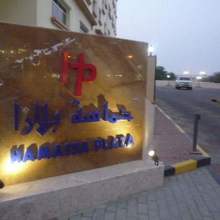 אל בוראיימי Hamasa Plaza Hotel חדר תמונה